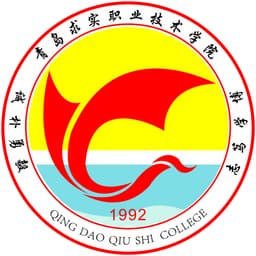 Qingdao Qiushi College Logo