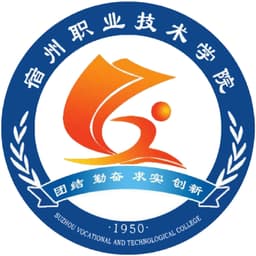 Suzhou Vocational & Technical College Logo
