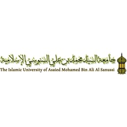The Islamic University of Asaied Mohamed Bin Ali Al Sanussi Logo