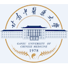 Gansu University of Chinese Medicine Logo
