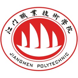 Jiangmen Polytechnic Logo