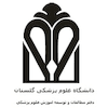 Golestan University of Medical Sciences Logo