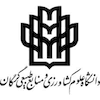 Gorgan University of Agricultural Sciences & Natural Resources Logo