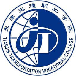 Tianjin Transportation Vocational College Logo