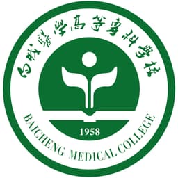 Baicheng Medical College Logo