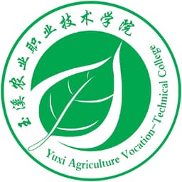 Yuxi Agricultural Vocational & Technical College Logo
