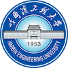 Harbin Engineering University Logo