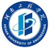 Henan University of Engineering Logo