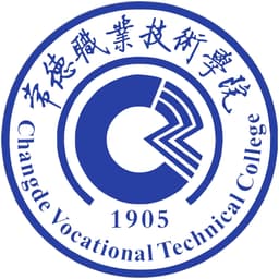 Changde Vocational Technical College Logo