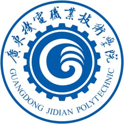 Guangdong Mechanical & Electrical Polytechnic Logo