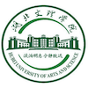 Hebei University of Arts & Sciences Logo
