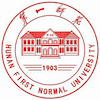 Hunan First Normal University Logo