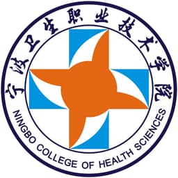 Ningbo College of Health Sciences Logo