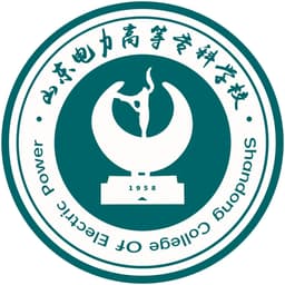 Shandong Electric Power College Logo