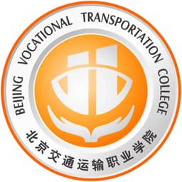 Beijing Vocational College of Transportation Logo