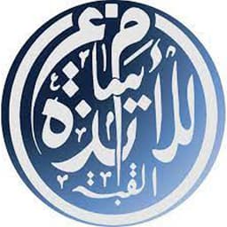 Kouba Higher Normal School Logo