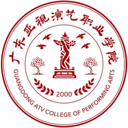 Guangdong ATV Professional Academy for Performing Arts Logo