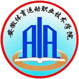 Anhui Vocational College of Sports Logo