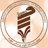 Jahrom University of Medical Sciences Logo