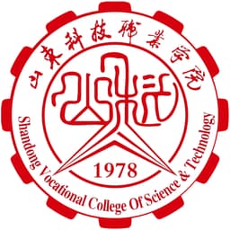 Shandong Vocational College of Science & Technology Logo