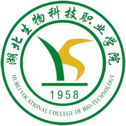 Hubei Vocational College of Biotechnology Logo