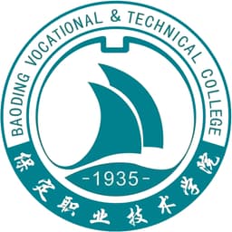 Baoding Vocational & Technical College Logo