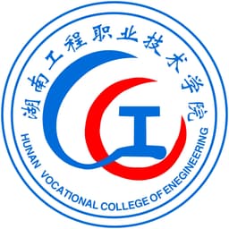 Hunan Engineering Polytechnic Logo