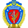 Kharkiv National University of Internal Affairs Logo
