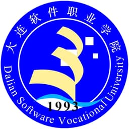 Dalian Software Vocational College Logo