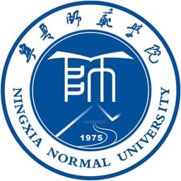 Ningxia Normal University Logo