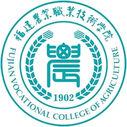 Fujian Vocational College of Agriculture Logo
