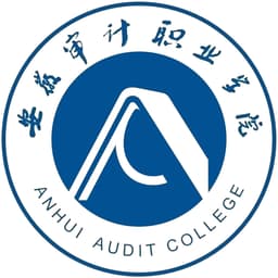Anhui Audit College Logo
