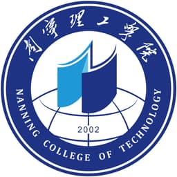 Bowen College of Management Guilin University of Technology Logo