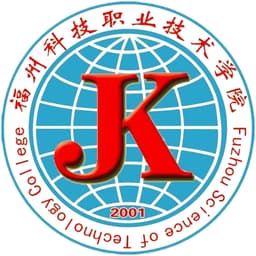 Fuzhou Science & Technology College Logo