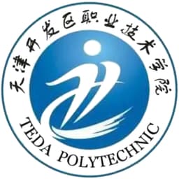 TEDA Vocational & Technical College Logo