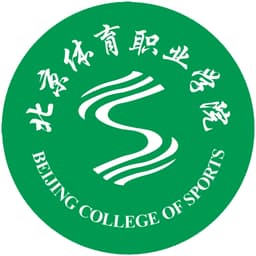Beijing College of Sports Logo