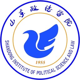 Shandong University of Political Science & Law Logo