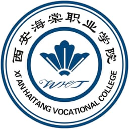 Xi'an Haitang Vocational College Logo