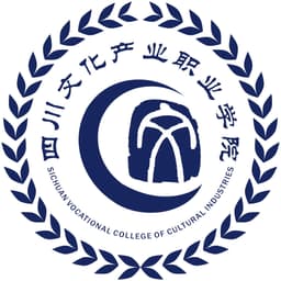 Sichuan Vocational College of Cultural Industries Logo