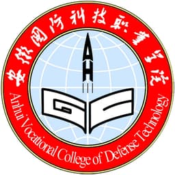 Anhui Vocational College of Defense Technology Logo