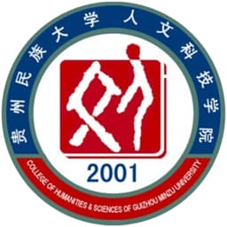 College of Humanities Science, Guizhou University for Nationalities Logo