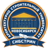 Novosibirsk State University of Architecture & Civil Engineering Logo