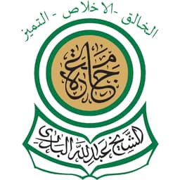 ElSheikh Abdullah ElBadri University Logo