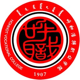 Hohhot Vocational College Logo