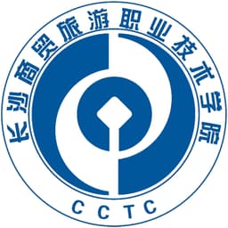 Changsha Commerce & Tourism College Logo