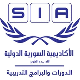 Syrian International Academy Logo