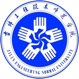 Jilin Engineering Normal University Logo