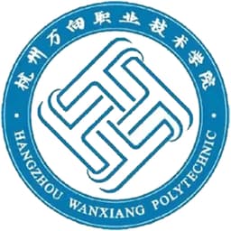 Hangzhou Wanxiang Polytechnic Logo