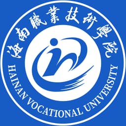 Hainan College of Vocation & Technique Logo