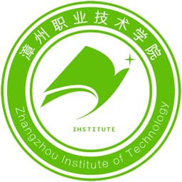 Zhangzhou Institute of Technology Logo